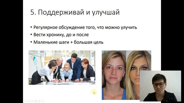 Основы Бережливого производства Система 5С смотреть онлайн