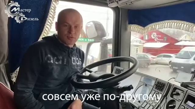 Отзыв о ремонте форсунок Scania / Скания смотреть онлайн