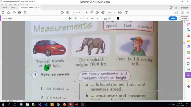 Учебник Английский язык 4 класс. Комарова стр. (33 - 34) смотреть онлайн