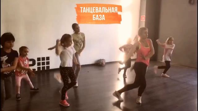 Танцевальная база. Набор в детские группы смотреть онлайн