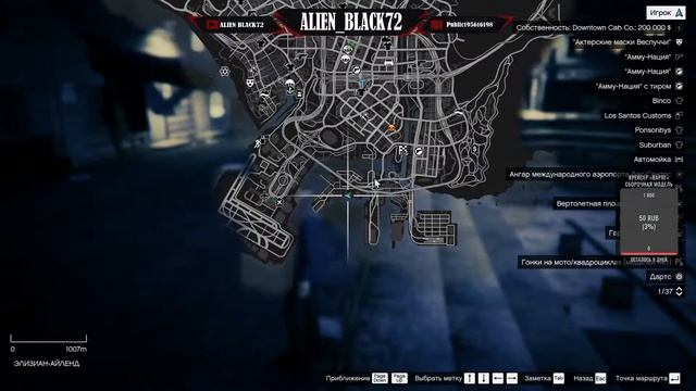 GTA V #12 смотреть онлайн