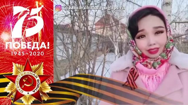 Читает Хаарчаана Угапьева смотреть онлайн