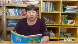 Чтение рассказа «Шел по улице солдат» С. Баруздина