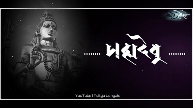 New Mahadev Whatsapp status 2020 | Maha Mrityunjaya Mantra | mahakal dj remix status смотреть онлайн