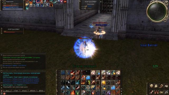 Doombringer Olympiad Game Lineage 2 (scryde)