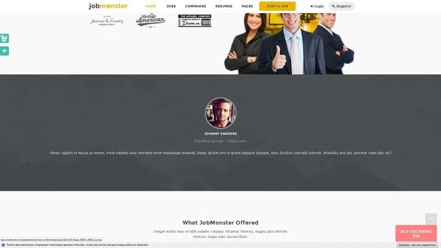 Jobmonster - Job Board WordPress Theme смотреть онлайн