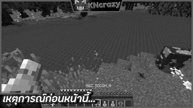 Royal Minecraft #3 - เกาะกลางน้ำกับความวุ่นวาย смотреть онлайн