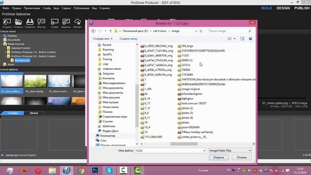 Как в ProShow Producer открыть проект если появилось сообщение MISSING FILES смотреть онлайн