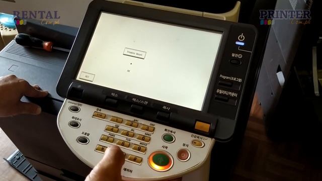 Repair of Konica Minolta Bizhub C360 Print Quality Problem/Error P-8 and P-21 смотреть онлайн