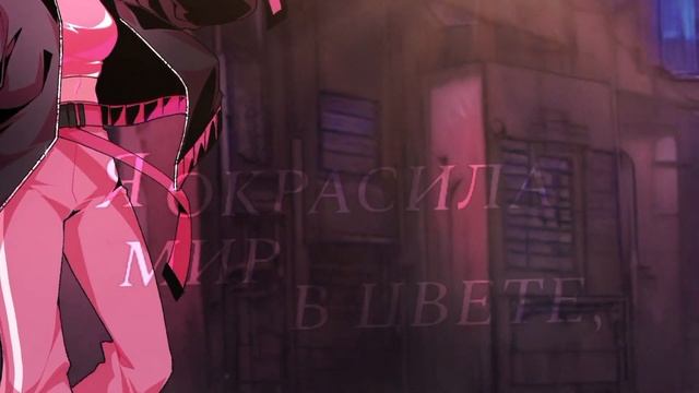 [Оригинальная песня] Tanri 一 Розовые очки