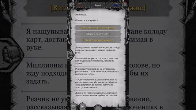 Прохождение The FOG(Туман)часть 24 смотреть онлайн