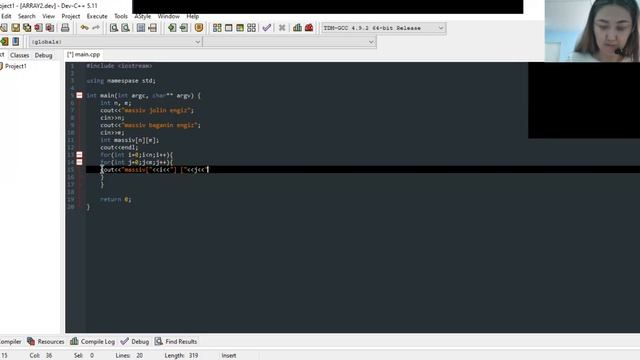 Екі өлшемді массив смотреть онлайн