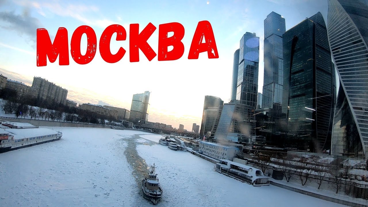 Прогулка по центру Москвы