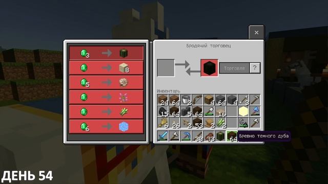 Я Выжил 100 ДНЕЙ в ХАРДКОР Minecraft с RTX смотреть онлайн