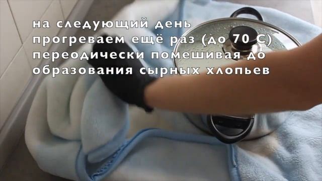 Сир кисломолочний з магазинного молока / Как приготовить творог дома / Homemade cottage cheese смотреть онлайн