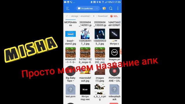 Техномания