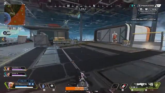 APEX LEGENDS. Я И КЕП. НИКОГДА И НИКАКОГО ТОП #1 !!! смотреть онлайн