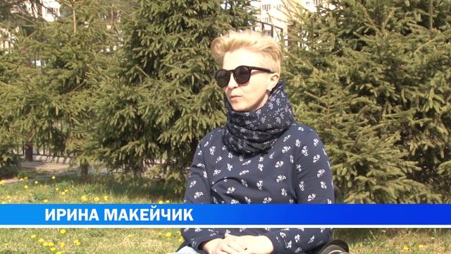 Ирина Макейчик завоевала золотую медаль Кубка мира по танцам на инвалидных колясках смотреть онлайн