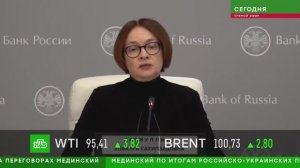 Набиуллина: банки выполнят все обязательства перед клиентами