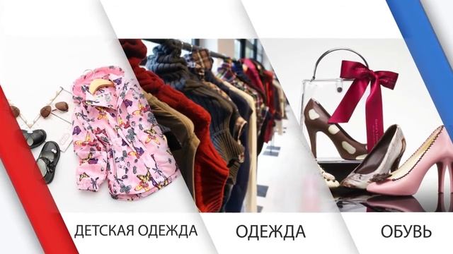 IV Международная выставка легкой промышленности "Красная нить" смотреть онлайн