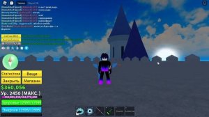 ЭТО САМЫЕ ЛУЧШИЕ ФРУКТЫ ДЛЯ ПРОХОЖДЕНИЯ РЕЙДОВ В BLOX FRUITS ROBLOX?update 19