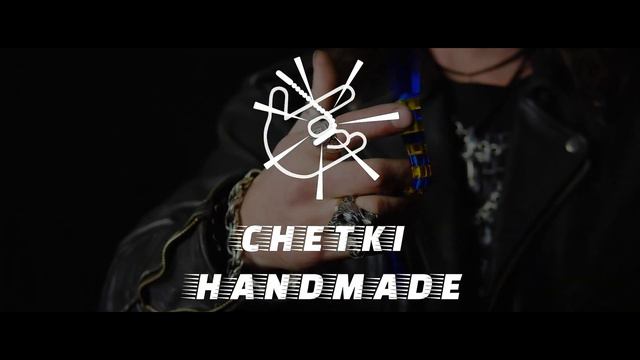 Перекидные четки - Байкер | Flip Rosary - Biker смотреть онлайн