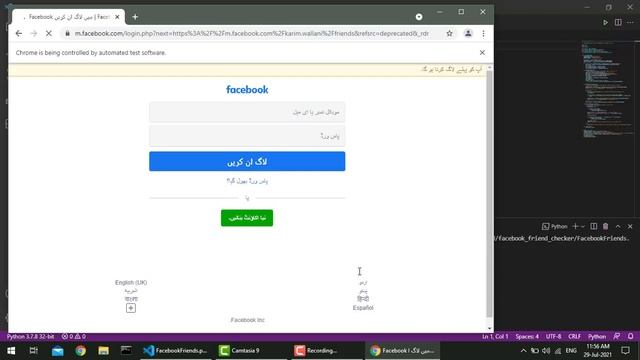 Python script to get a list of your Facebook friends into a text file смотреть онлайн