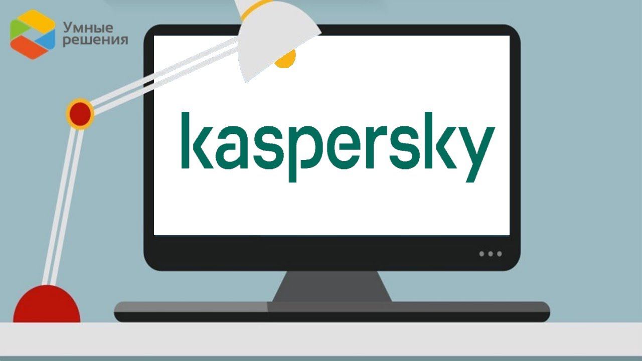 Вебинар  «Kaspersky Industrial CyberSecurity  мониторинг информационной безопасности в АСУ ТП»