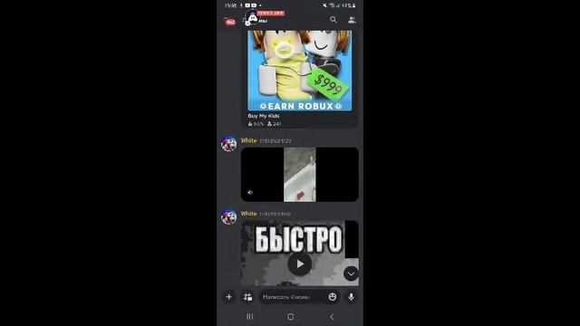 Опа, А У Нас Тут Стрим (ft. Только Я Один) смотреть онлайн