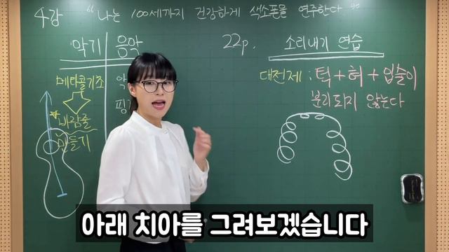 색소폰배우기 강의몰아보기 100세까지 건강하게 배우는 색소폰 교본 смотреть онлайн