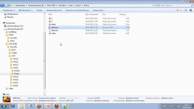 Основы HTML и CSS #4 Фреймы и формы смотреть онлайн