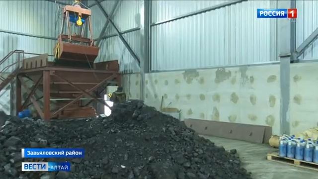 Почти 250 миллионов из краевого бюджета выделили на модернизацию системы отопления в Завьялово смотреть онлайн