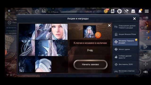 Black Desert Mobile: Гайд по сбору мозайки смотреть онлайн