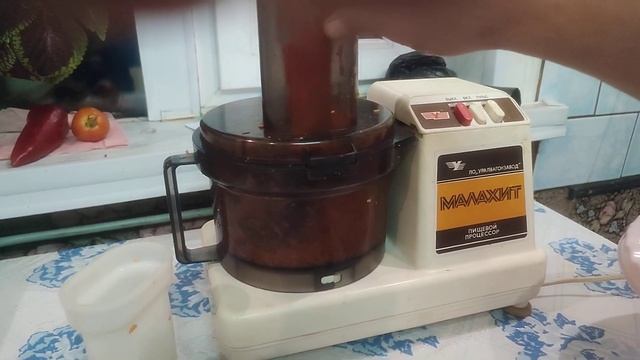 Кухонный процессор МАЛАХИТ производства УРАЛВАГОНЗАВОД. УХЛ 4. 1993 года выпуска. смотреть онлайн