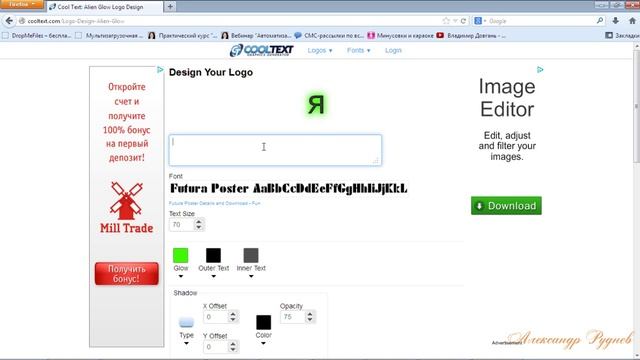 Как создать электронную печать(штамп) смотреть онлайн