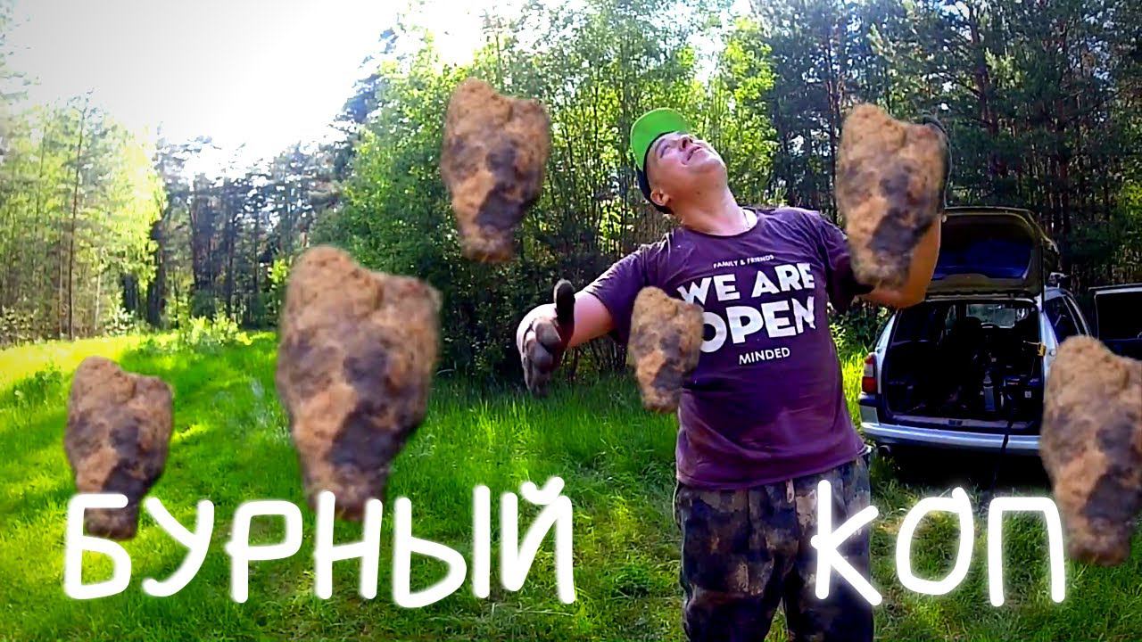 Металлокоп / САМЫЙ БУРНЫЙ КОП! смотреть онлайн