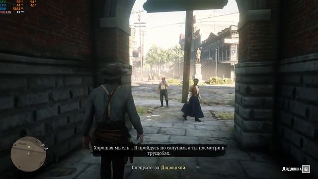 Red Dead Redemption 2 смотреть онлайн