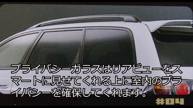 カタログ紹介動画　平成12年4月トヨタカルディナ　特別仕様車2.0Gツイスター toyota смотреть онлайн