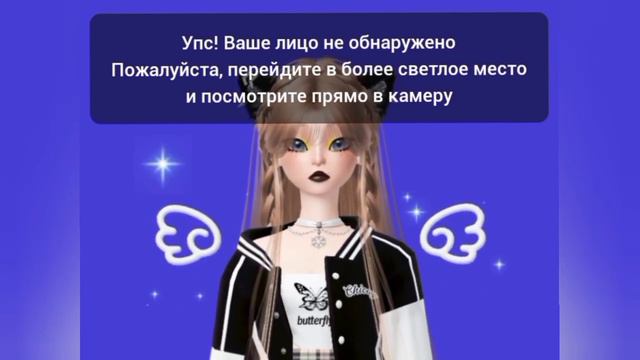 КАК ДВИГАТЬ ЛИЦОМ в фотобудке в ZEPETO🧁 смотреть онлайн