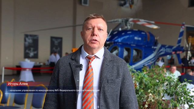 Конференция «Рост есть» смотреть онлайн