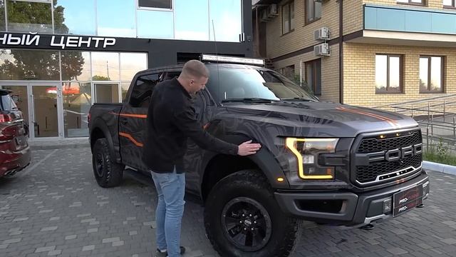 Ford F-150 RAPTOR Презентация авто после тюнинга смотреть онлайн