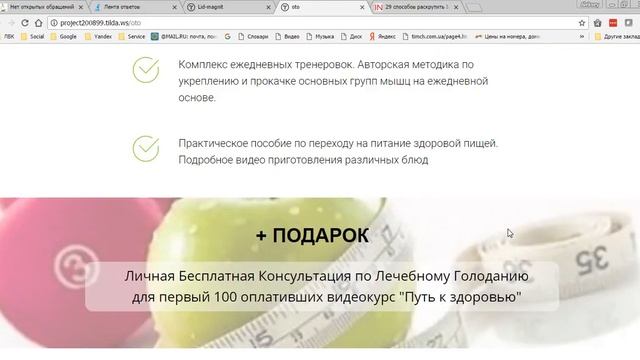 Анатолий Пономарёв обратка 2 смотреть онлайн