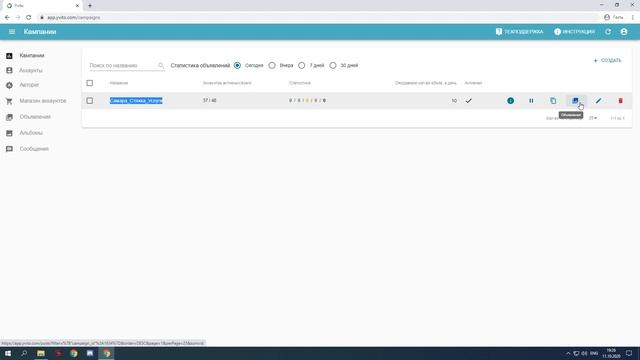 Как работает сервис Ювито со стороны реального пользователя! смотреть онлайн