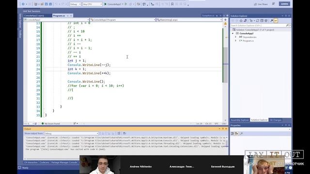 Бесплатный курс программирования на С#. Циклы for, foreach, while, do while смотреть онлайн