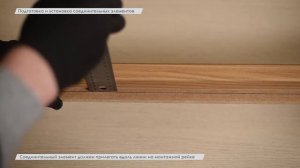 Монтаж одностворчатой раздвижной двери; перегородки вдоль стены с обрамлением проема (классика)