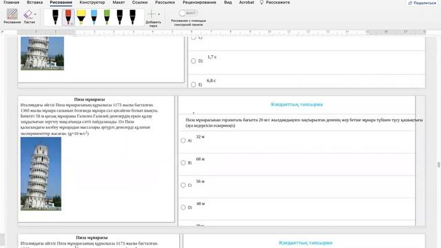 1-NUSQA смотреть онлайн