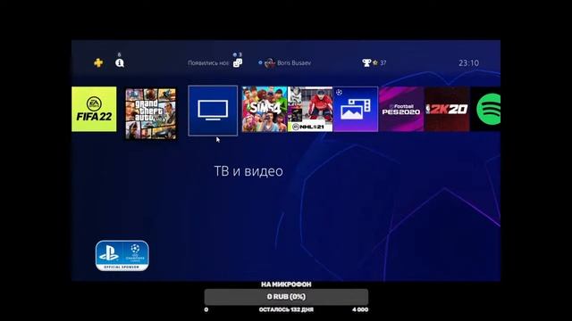 СТРИМ WILDBUS13 [PS4] (FIFA/GTA/NHL/NBA/PES/SIMS4) смотреть онлайн
