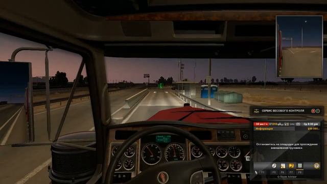 Intel Core i5 4200U+AMD Radeon HD8670m | American Truck SImulator смотреть онлайн