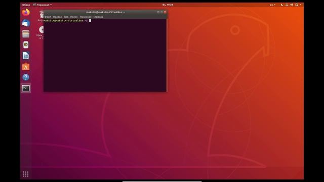 С++/ №2 /Первая программа на Linux. смотреть онлайн