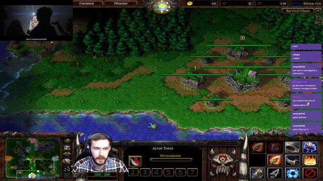 КАК ИГРАТЬ ЗА ЛЮДЕЙ В SURVIVAL CHAOS WARCRAFT 3 смотреть онлайн